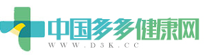 中国多多健康网